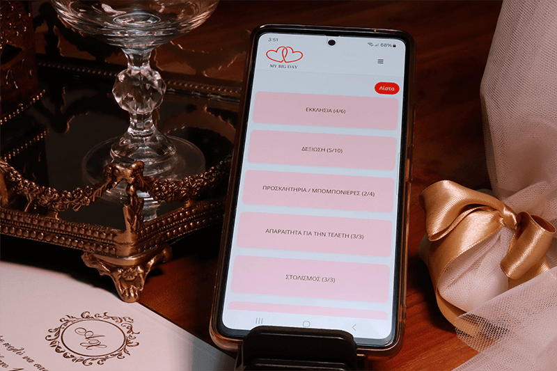 Advent Calendar Background